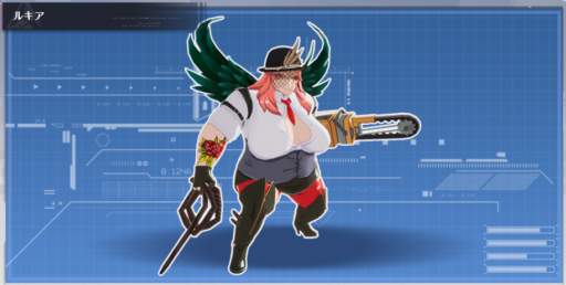 ルキア戦での立ち回り